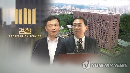 '백현동 수사무마' 임정혁 전 고검장 등 압수수색…"금품수수 의혹"(CG)