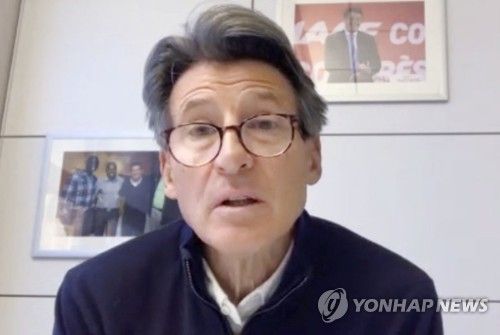 서배스천 코 세계육상연맹 회장