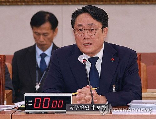 의원 질의에 답하는 강도형 해수부 장관 후보자