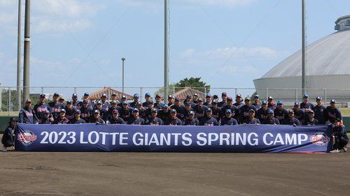 롯데 자이언츠, 2023 스프링캠프 종료