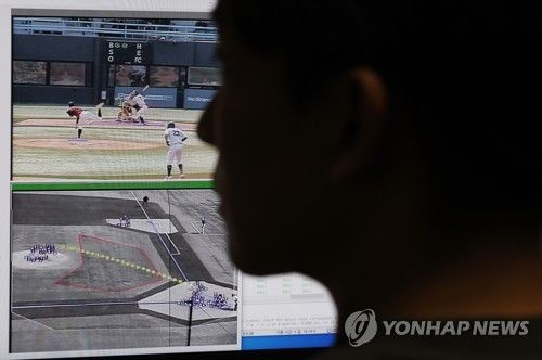 자동 볼 판정 시스템의 모습