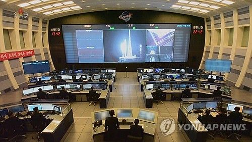 북한 국가항공우주기술총국 평양종합관제소