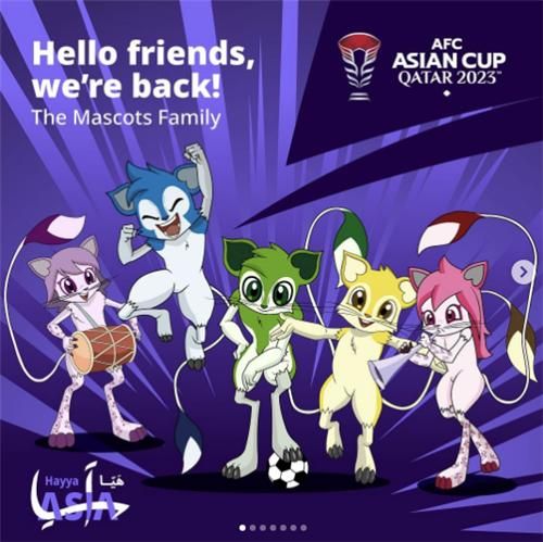 카타르 아시안컵 마스코트 