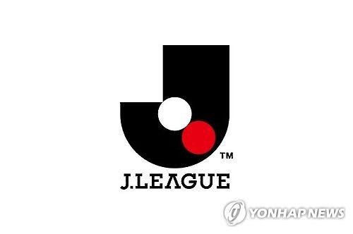 일본 프로축구 J리그 로고