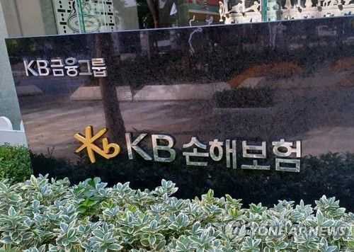 KB손해보험