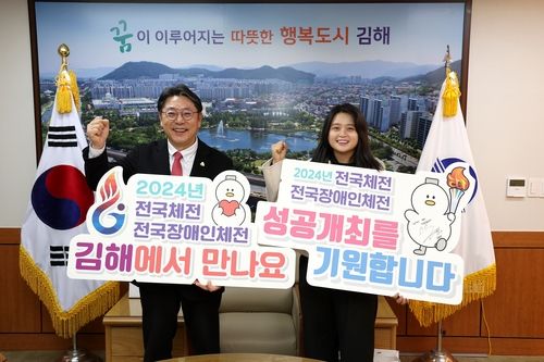 프로골퍼 최혜진, 제105회 전국체전 홍보대사로 성공개최 기원 