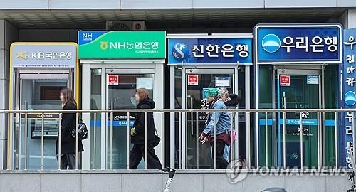 "모바일뱅킹 앱, 시각장애인용 음성안내 허점"