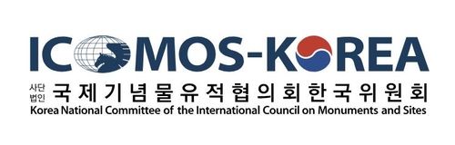 이코모스 한국위원회 로고 