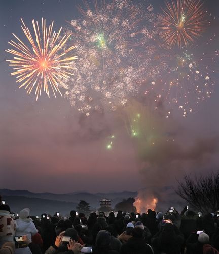국사봉 해맞이 축제
