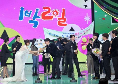 '1박 2일' 팀 두 번째 KBS연예대상