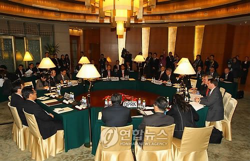 북핵 6자회담 개막