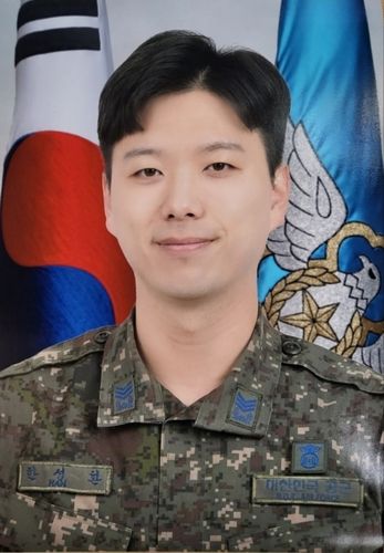 공군 제19전투비행단 소속 한성환 상사