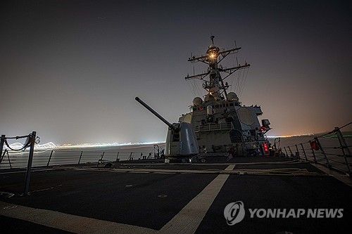 지난 16일(현지시간) 예멘 후티 반군 드론 격추한 미군 USS 카니 구축함