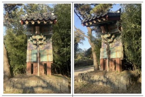 광화문 철거 부재