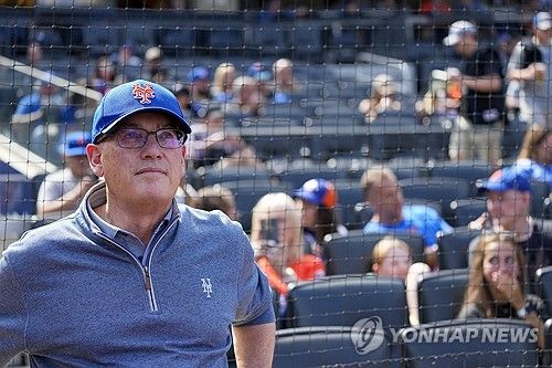 뉴욕 메츠 스티브 코언 구단주