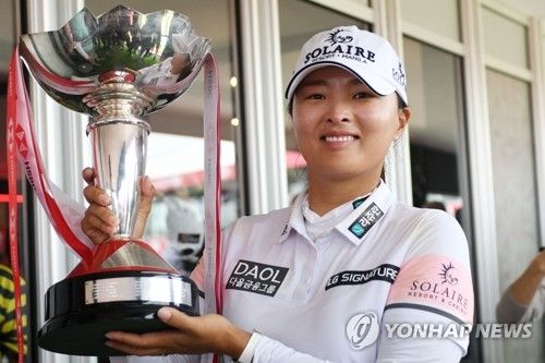 LPGA 투어 HSBC 월드챔피언십 2연패 달성한 고진영