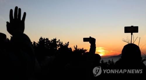 통영 달아공원 해넘이