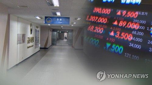 공매도 (CG)