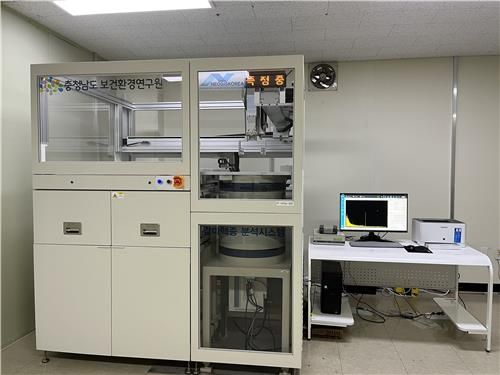 방사능 검사 장비