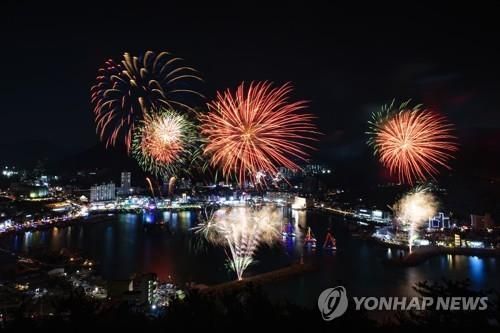 거제 장승포항 송년불꽃축제