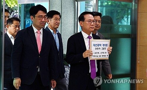 '대장동 허위 인터뷰 의혹' 김만배, 신학림 등 고발