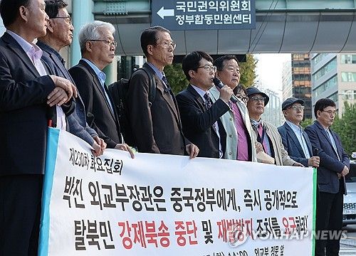 중국 탈북민 강제북송 중단 요구 촉구하는 북한인권단체