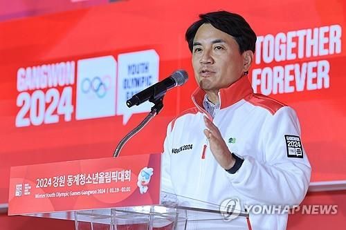 김진태 강원지사가 지난 4일 서울 송파구 서울올림픽파크텔 올림피아홀에서 열린 2024 강원 동계청소년올림픽대회 자원봉사 발대식에 참석해 축사하고 있다. [연합뉴스 자료 사진] 