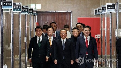 전국위원회 입장하는 국민의힘 지도부