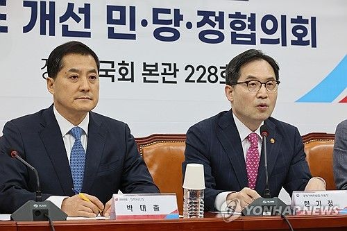 발언하는 한기정 공정거래위원장