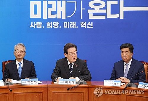 민주당 영입인재 환영식