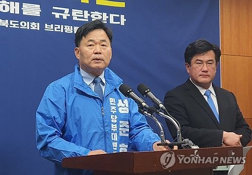 검찰 압수수색 규탄하는 성준후 예비후보