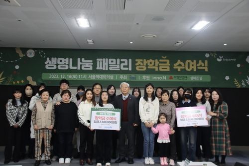 [한국장기조직기증원 제공]