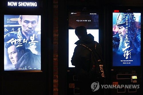 극장 상영 중인 '서울의 봄'과 '노량'