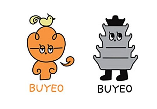 부여군 새 캐릭터