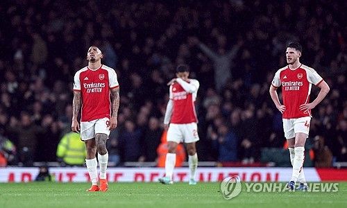 두 번째 실점 후 아쉬워하는 아스널 선수들