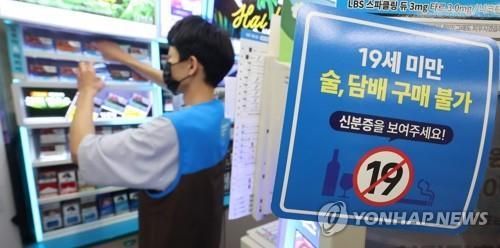 [연합뉴스 자료사진]