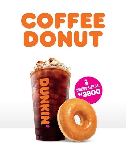 SPC 던킨, 커피·도넛 '던킨 콤보' 프로모션 혜택 확대 