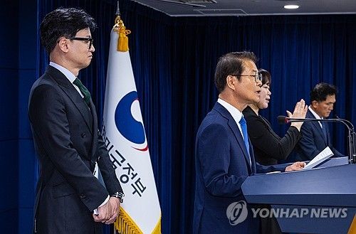 정부, 임금 체불 근절 관련 합동 담화문 발표