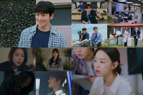 드라마 '웰컴 투 삼달리' 방송 화면