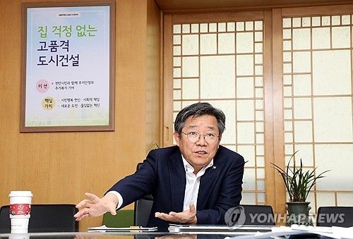 김헌동 SH공사 사장 인터뷰