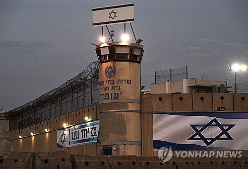 팔레스타인인 수감자들이 갇혀 있는 이스라엘 교도소