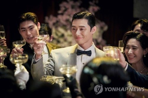 드라마 '경성크리처'