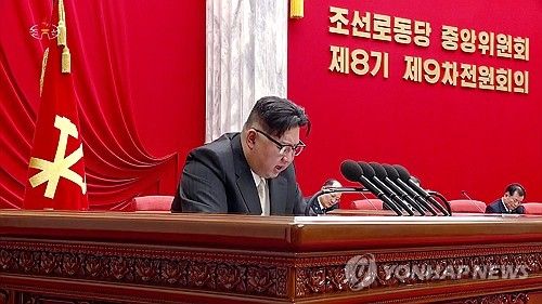 김정은, 전원회의서 '2024년도 투쟁과업' 제시