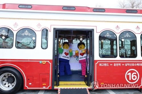 레고랜드 춘천 트롤리버스
