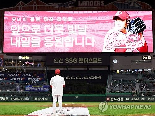 '굿바이 김태훈'