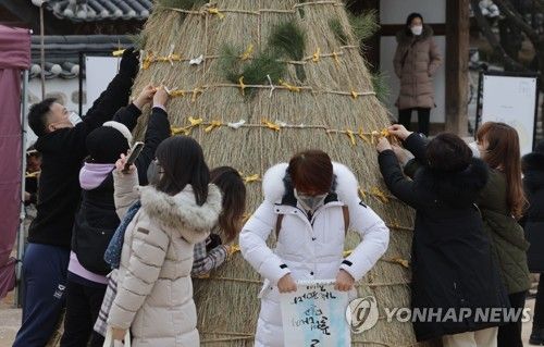 '우리의 새해 소망은'