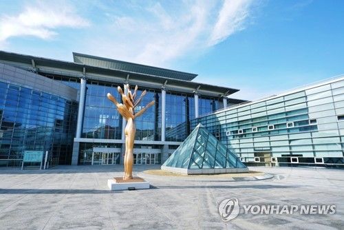 경남 김해시 김해문화재단 전경