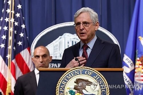 기자회견 하는 미국 법무부 장관