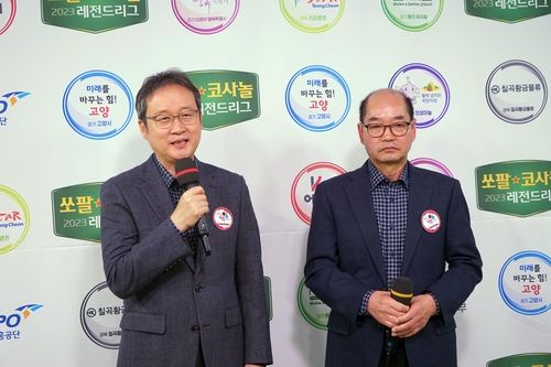 유창혁(왼쪽) 9단과 김동엽 9단