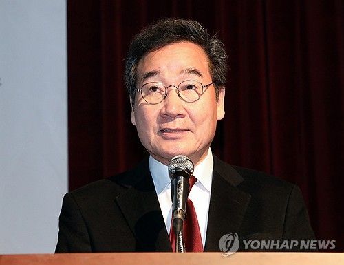 기조연설 하는 이낙연 전 총리